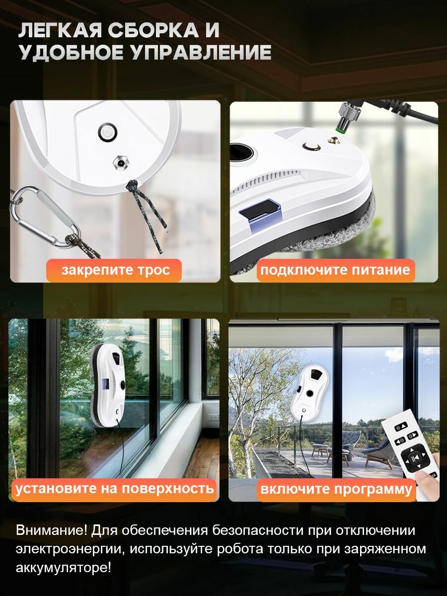 Картинки Xiaomi Робот для мойки окон с распылением M1- HCR-11, белый