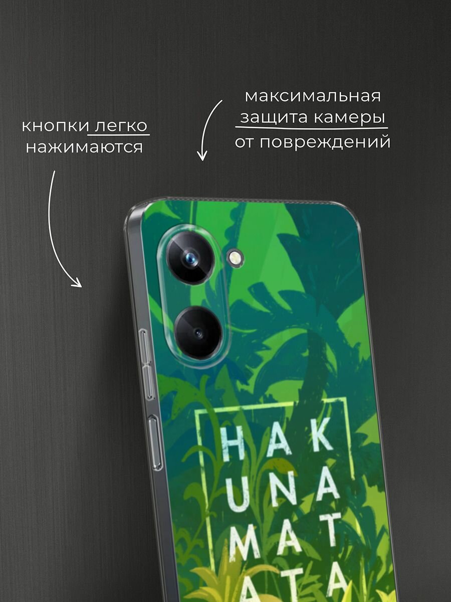 Чехол на Realme 10 Pro / Реалми 10 Про с принтом "Акуна матата" — фото 1