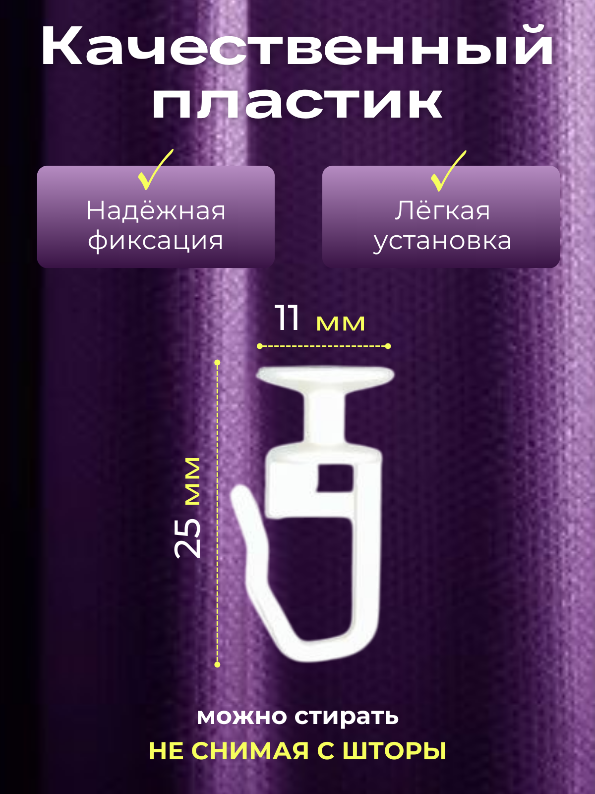 Крючки Т-образные гвоздики. белые, 100 шт — фото 1