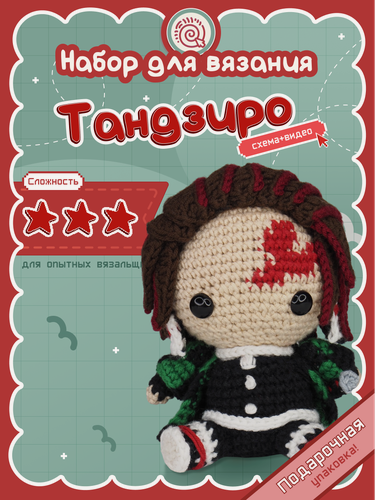 Изображение товара Набор для вязания куклы "Тандзиро" Истребитель демонов crochet.internet