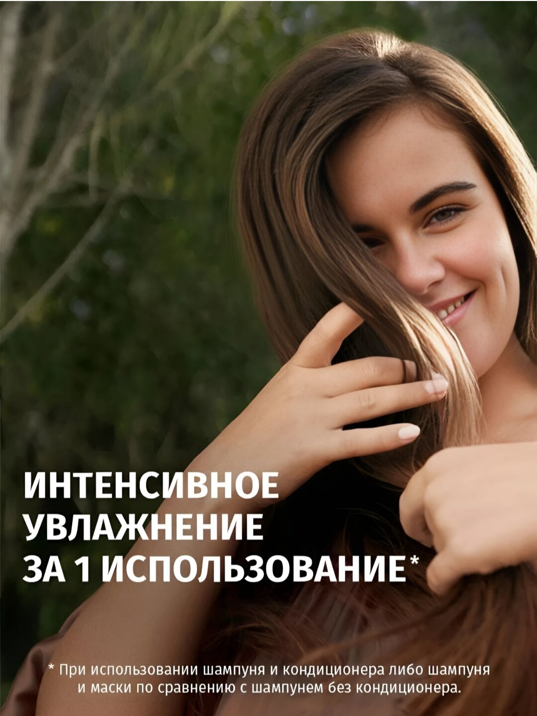 Шампунь для волос Доктор-С, 450 мл увлажняющий — фото 1