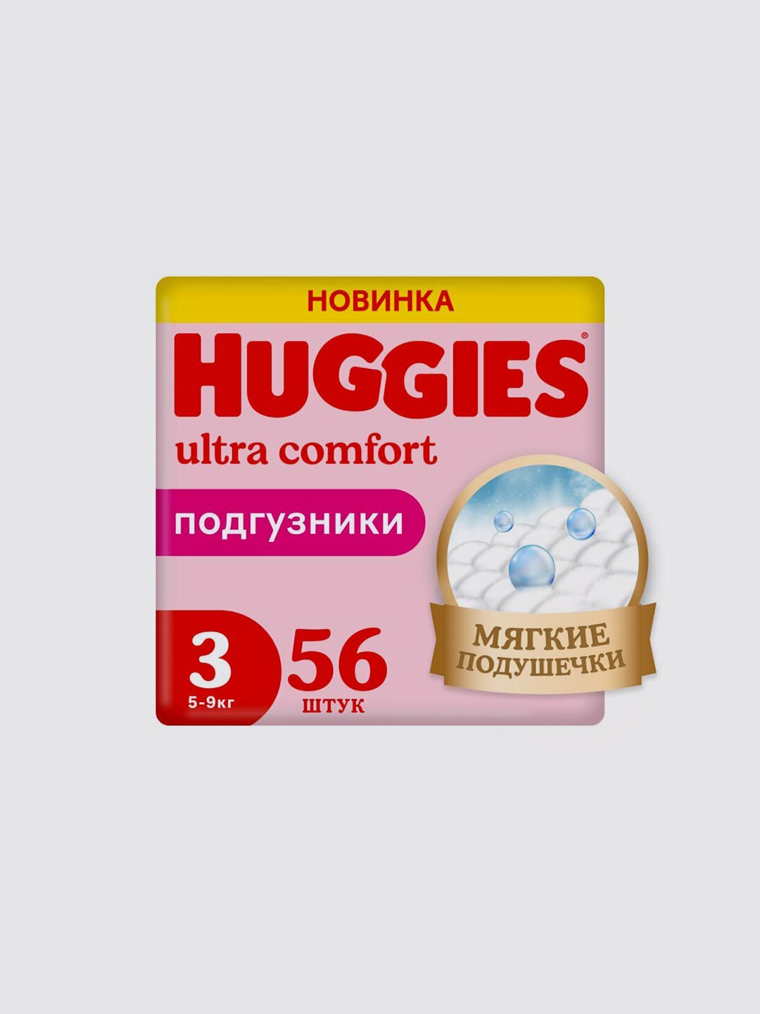Подгузники для девочек Huggies Ultra Comfort размер 3, 5-9 кг, 56 шт