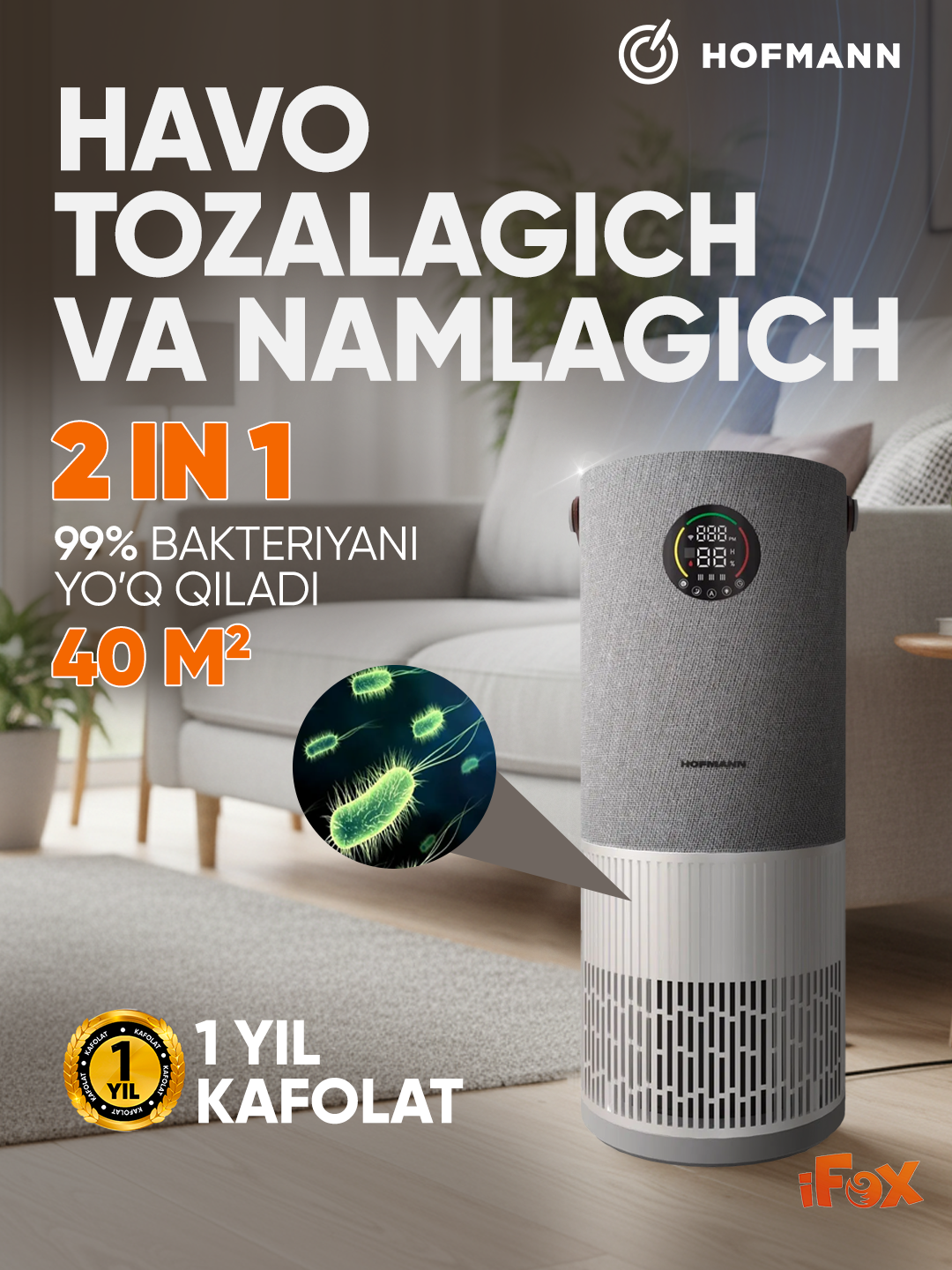 Очиститель и увлажнитель воздуха Hofmann, с HEPA-фильтром, до 40 м², Серый , УФ-лампа, ионизация Надежная защита от Аллергенов