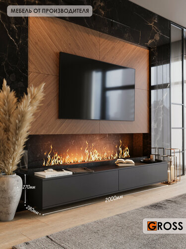 Изображение товара Тумба под телевизор "Гала", подвесная, ЛДСП, 2 ящика, 2м, черный