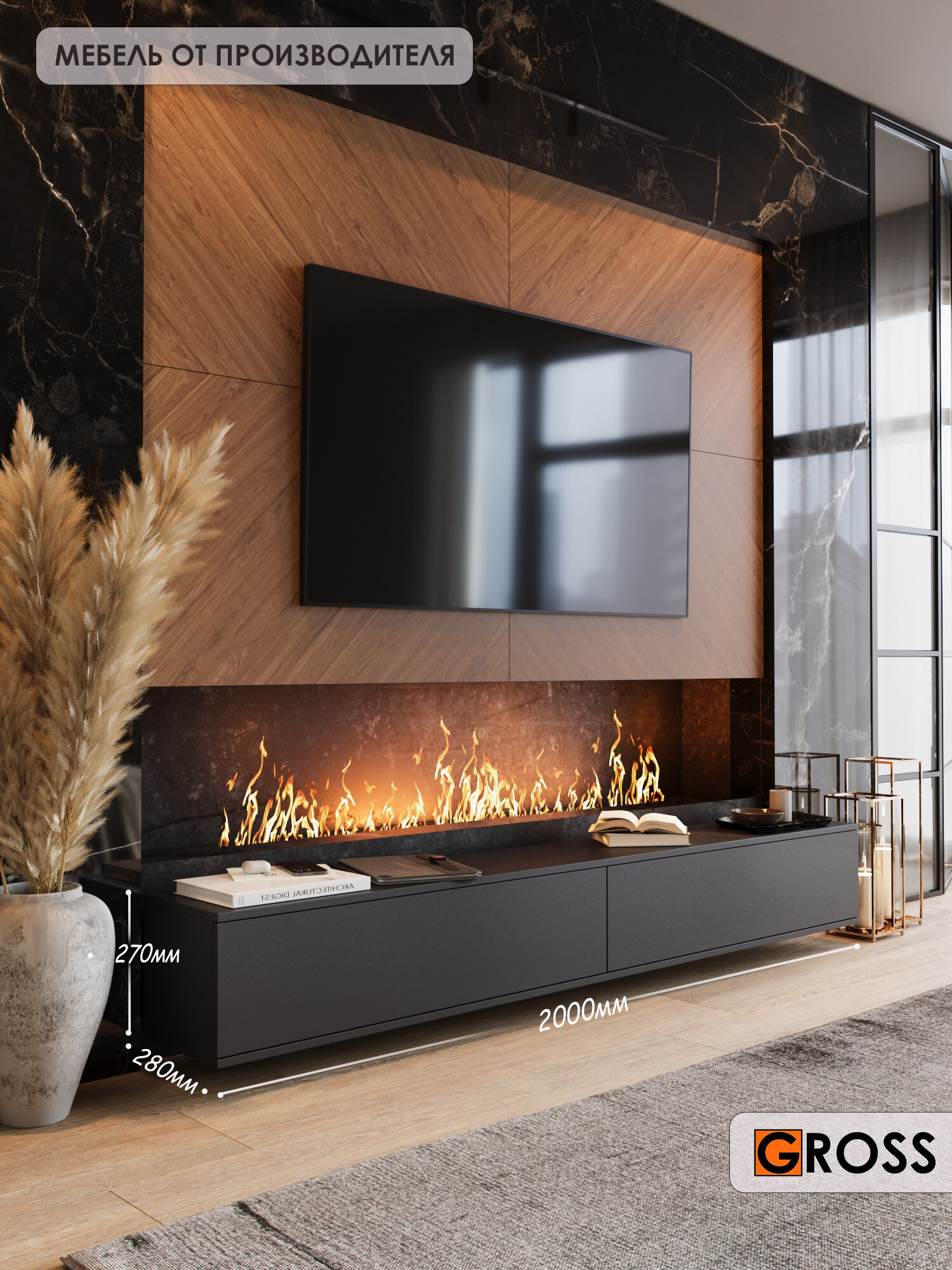 Тумба под телевизор 