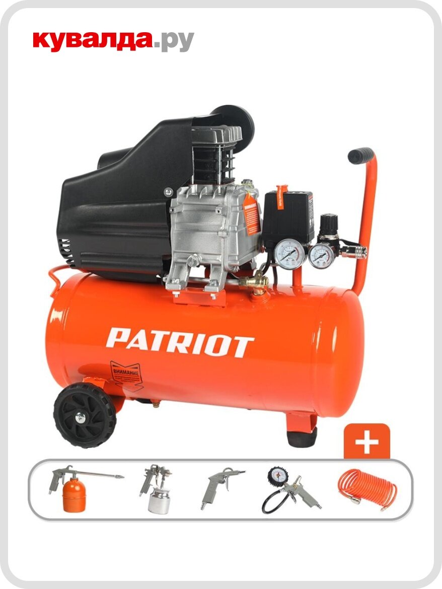 Компрессор поршневой PATRIOT EURO 24-240К