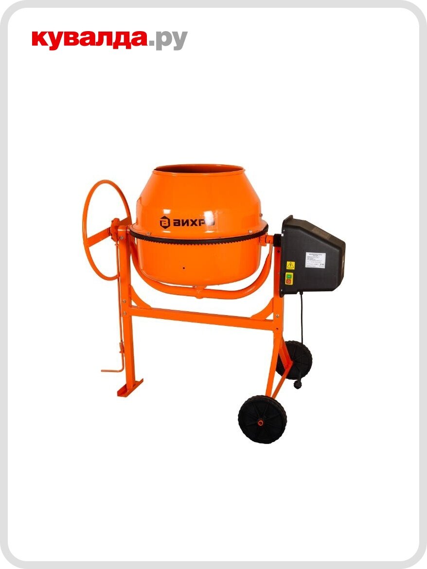 Бетоносмеситель вихрь БМ-130П