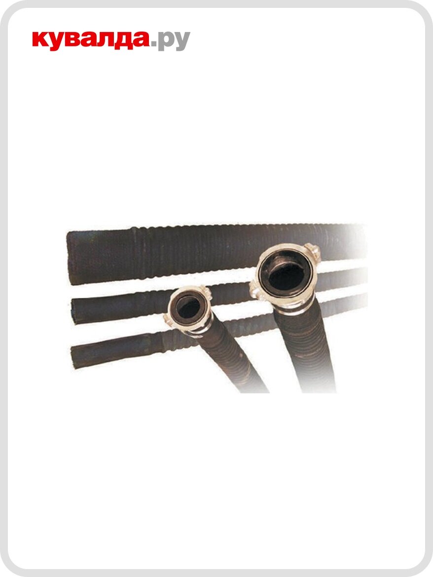 Рукав всасывающий CHAMPION 80 мм с головкой ГР- 80