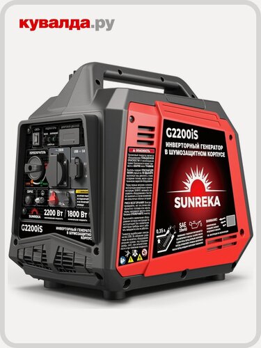 Изображение товара Генератор бензиновый SUNREKA G2200iS инверторный
