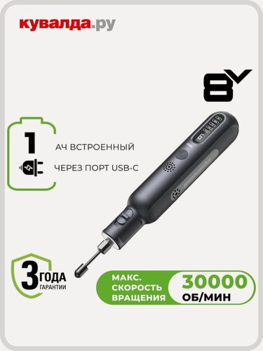 Изображение товара Шлифмашина прямая аккумуляторная GREENWORKS GPT-8VRT 3 200 707 с принадлежностями 52 шт