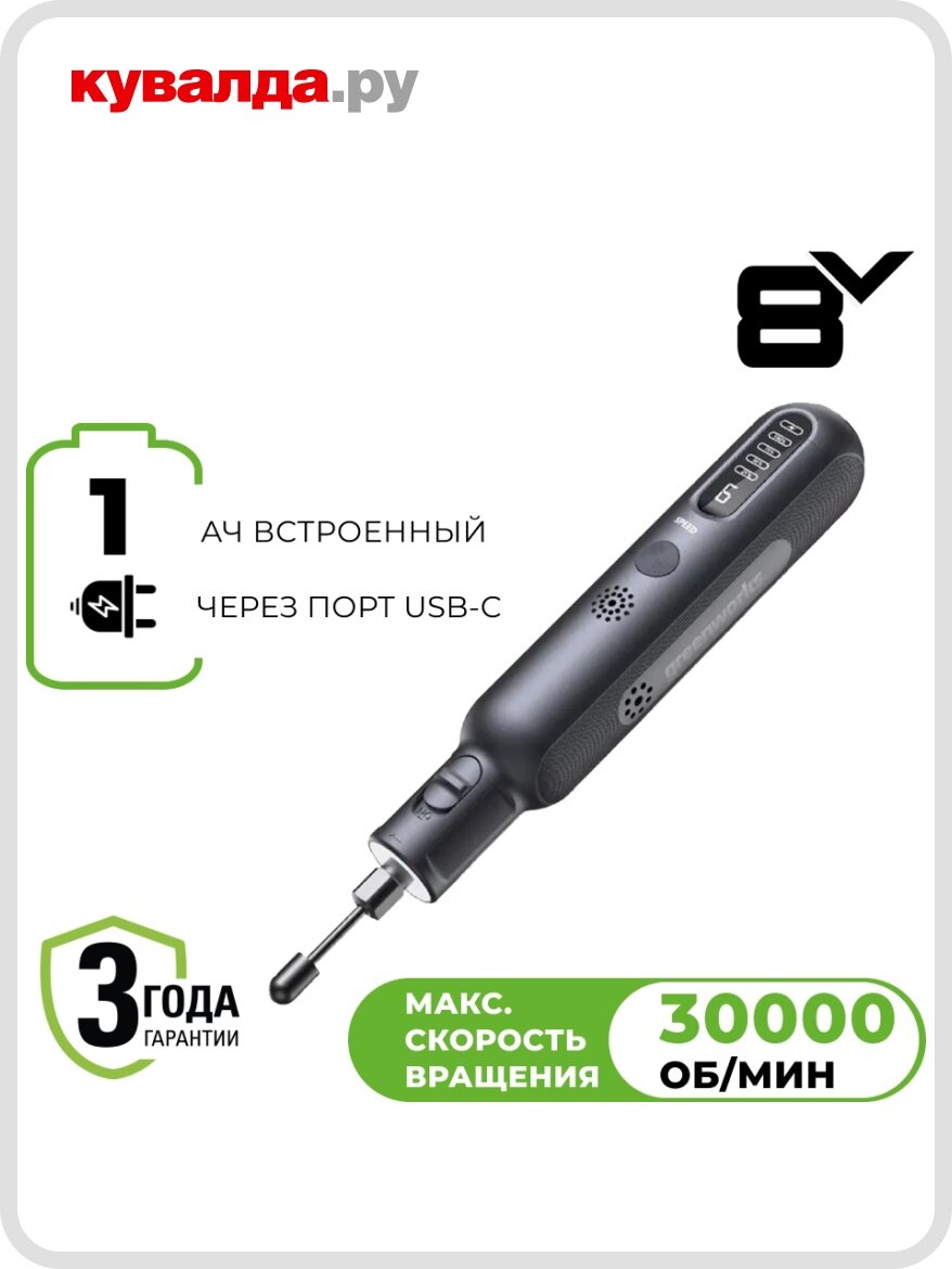 Шлифмашина прямая аккумуляторная GREENWORKS GPT-8VRT 3 200 707 с принадлежностями 52 шт
