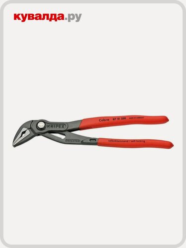 Изображение товара Клещи переставные KNIPEX "COBRA" ES 8751250 250 мм
