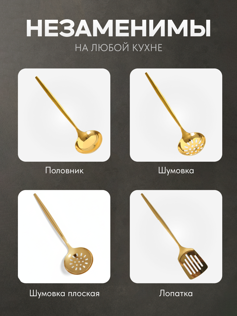 Крупный план ручки ножа Shiny Kitchen с противоскользящим узором и золотым покрытием