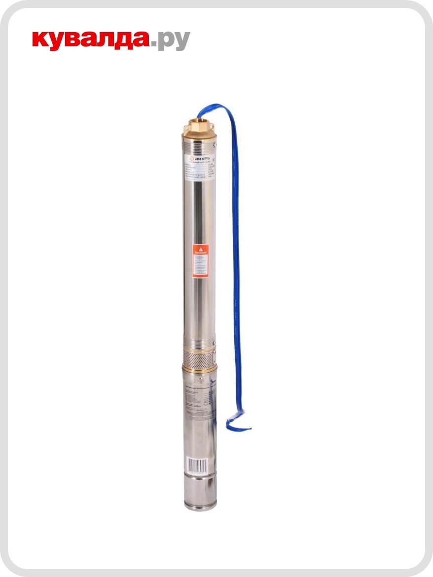Насос скважинный вихрь СН 60 (диаметр 75 мм)