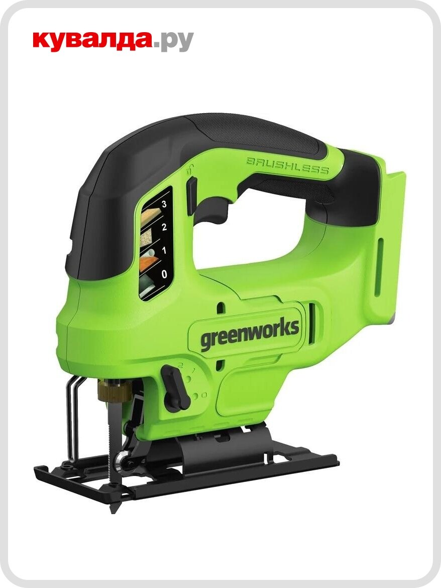Лобзик аккумуляторный GREENWORKS GD24JS90 24V АКБ 2Ач и ЗУ