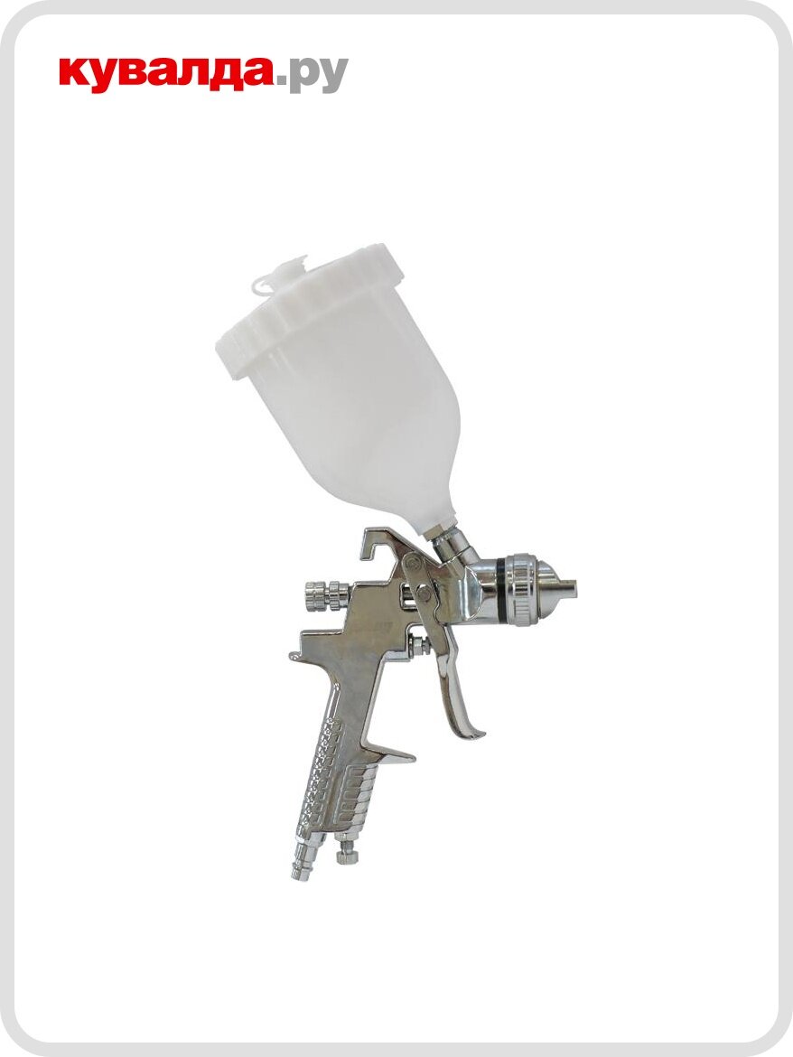 Краскопульт пневматический FUBAG MASTER G600/1.4 HVLP 110104