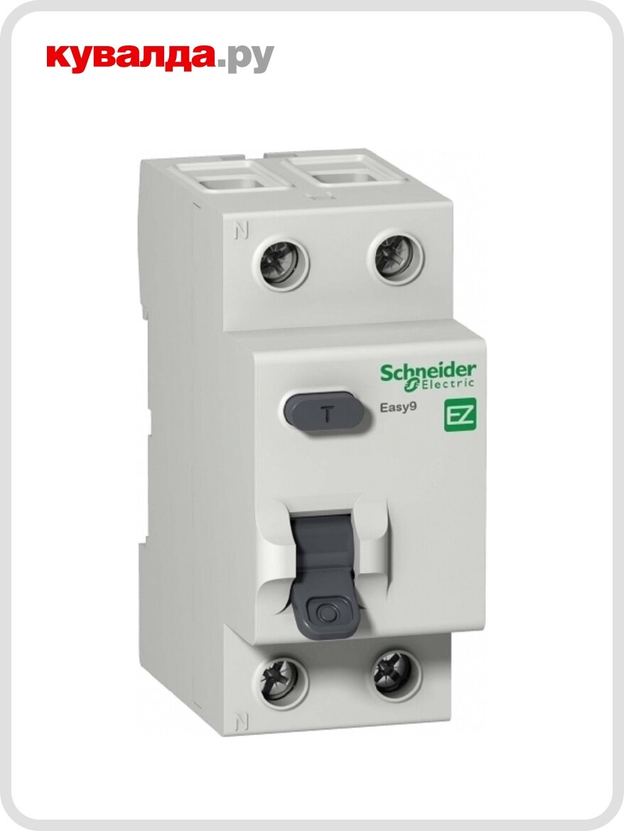 Выключатель дифференциальный (УЗО) SCHNEIDER ELECTRIC 40А Easy9 RCCB 2P 30mA AC RCCB