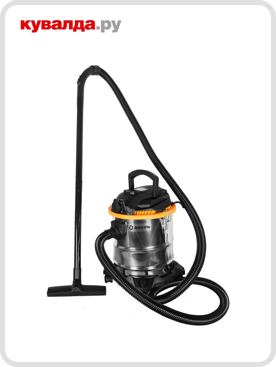 Строительный пылесос вихрь СП-1500/20