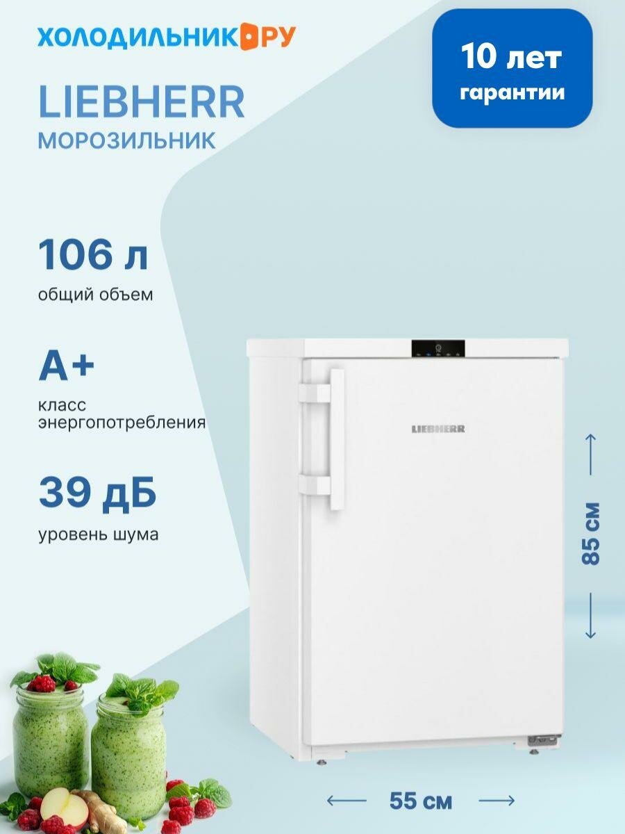 Морозильник Liebherr Fe 1404-20 001 FrostProtect A+ 106 л, белый