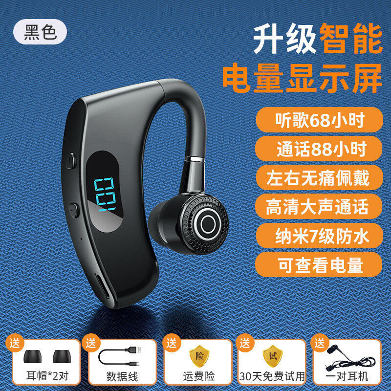 V12 Bluetooth-гарнитура Smart LED Power цифровой дисплей подвесное ухо беспроводное движение сверхдлительный режим