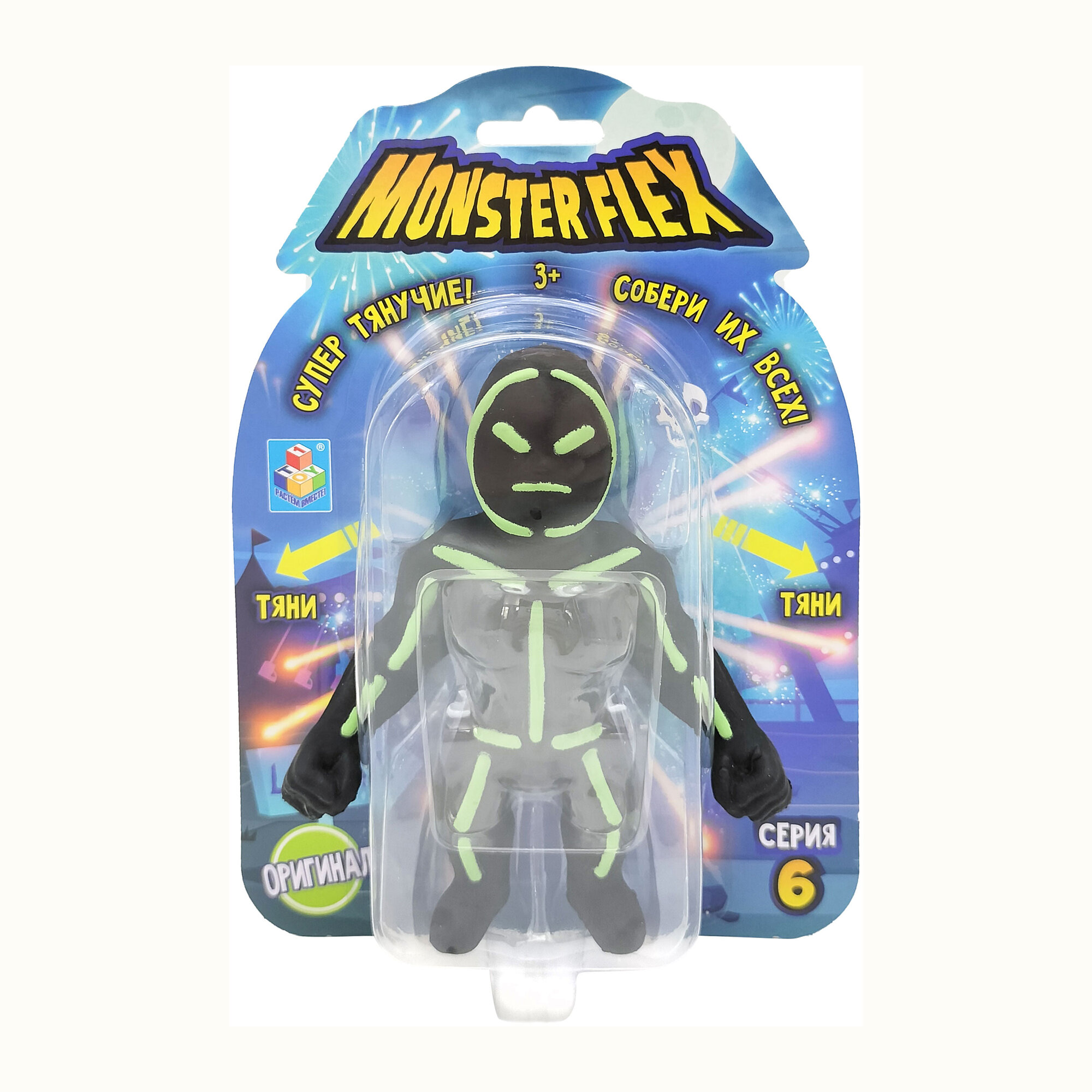 Игрушка Monster Flex а в ассортименте, детские игрушки для мальчиков и девочек — фото 1