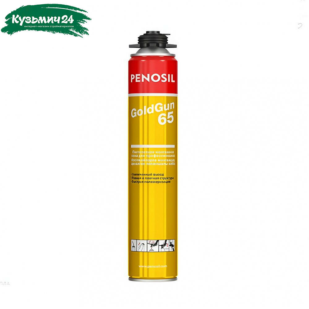 Пена монтажная Penosil GoldGun 65 A1639Z профессиональная всесезонная 875 мл