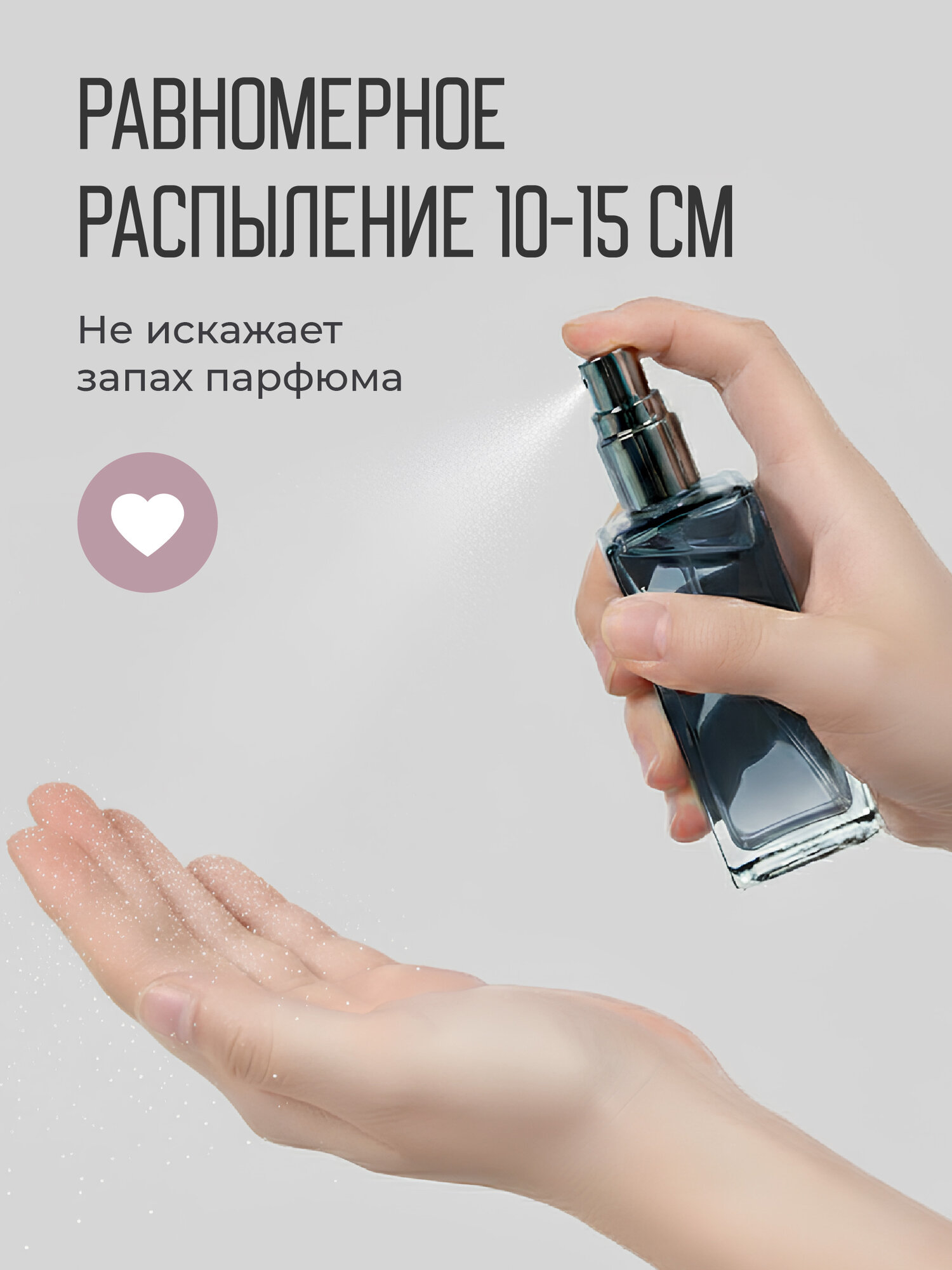 Атомайзер REVOLUT, синий, розовый — фото 1