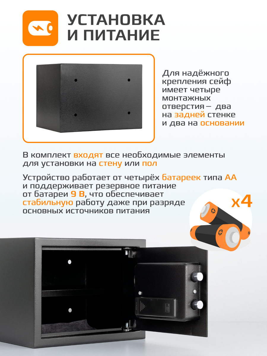 Сравнение размеров электронного сейфа CARCAM с аналогами на полке