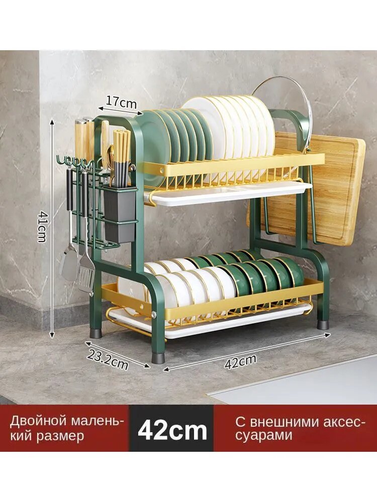 Сушилка для посуды  42 см х 23.2 см х 41 см