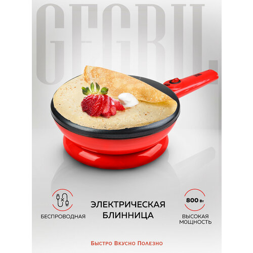 Блинница  GFGRIL GFC-B400 красный