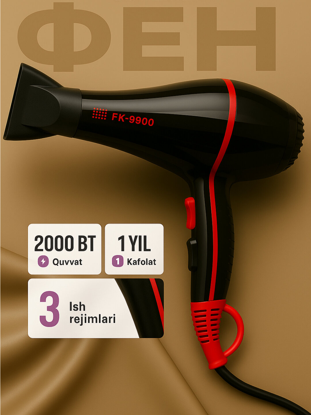 Фен для волос FK-9900 FaKang, 2000 Вт, с насадками, 3 режима, 2 скорости