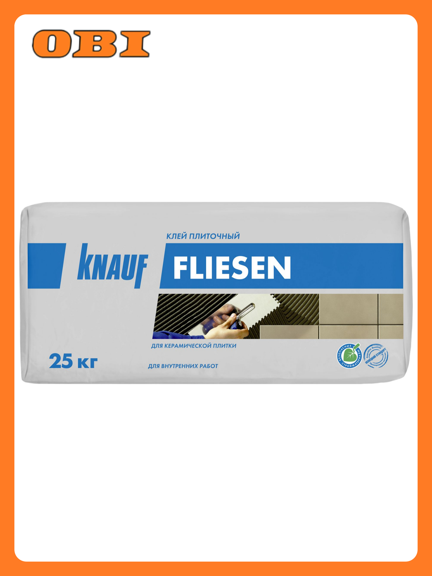 Клей плиточный KNAUF "Флизен" цементный морозостойкий серый 25кг