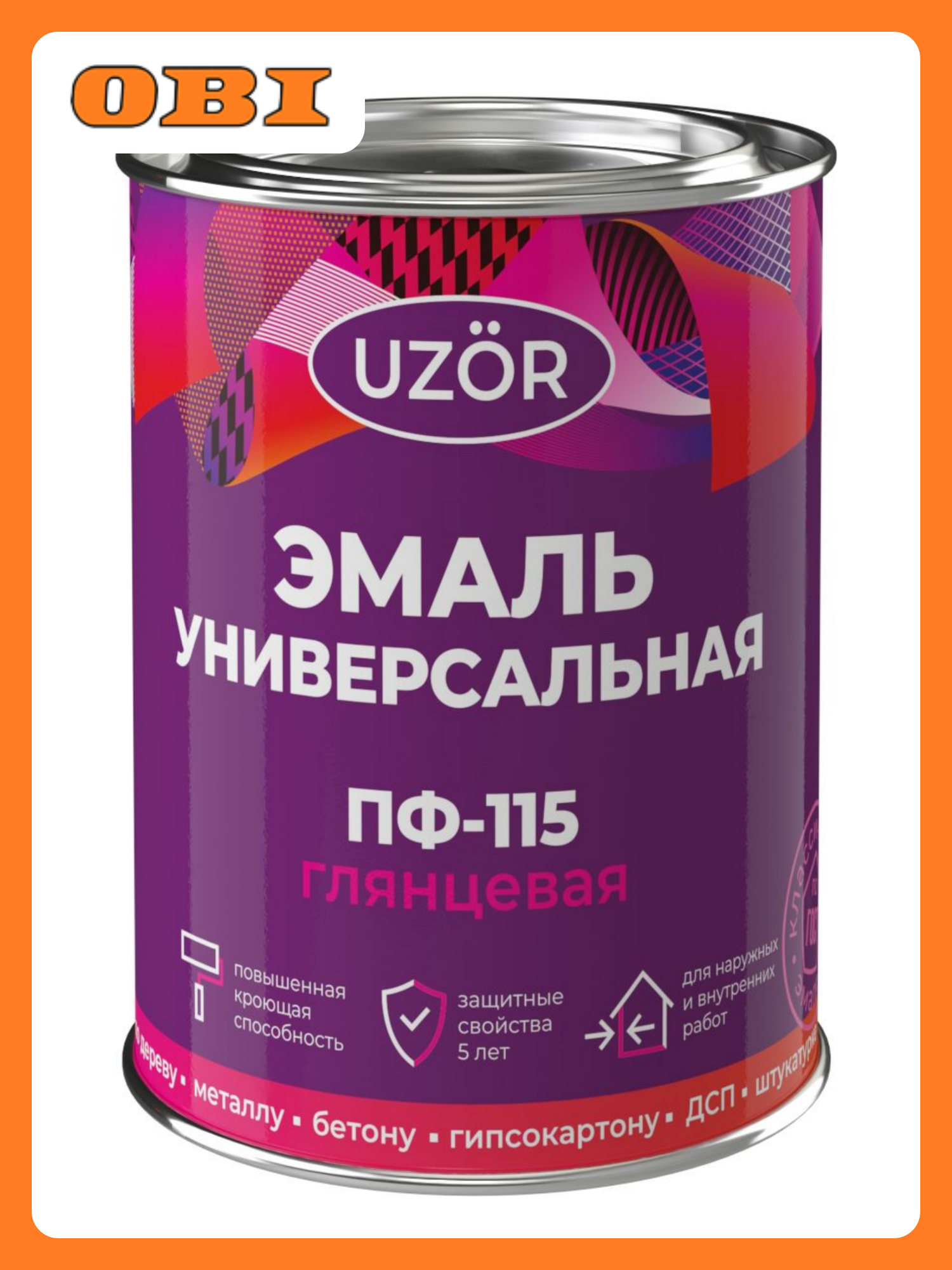 Алкидная эмаль универсальная дерево металл Узор ПФ-115 глянцевая желтая 08 кг