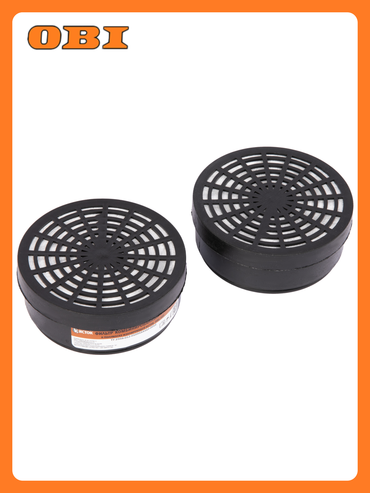 Комбинированный фильтр к полумаске изолирующей Россия исток 300/400 А1Р1 2 шт.