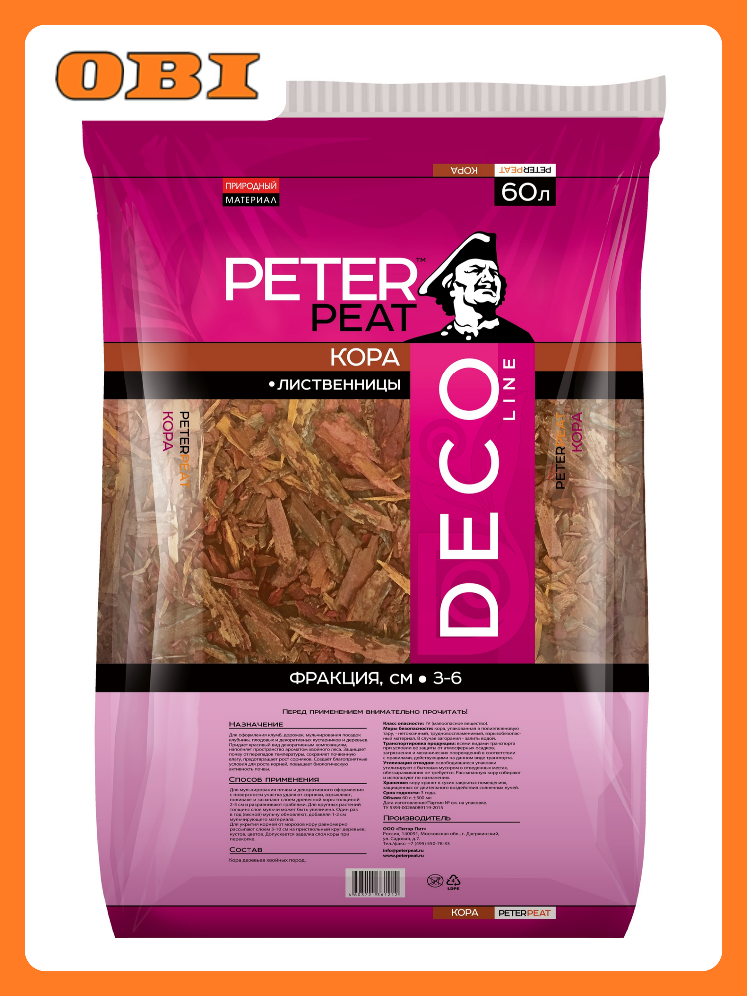 Кора лиственницы PETER PEAT  фракция 30 60  для оформления клумб  60 л