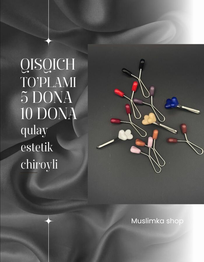 Булавки, зажимы для шарфов, платков, хиджабов, 5 шт, ассортимент