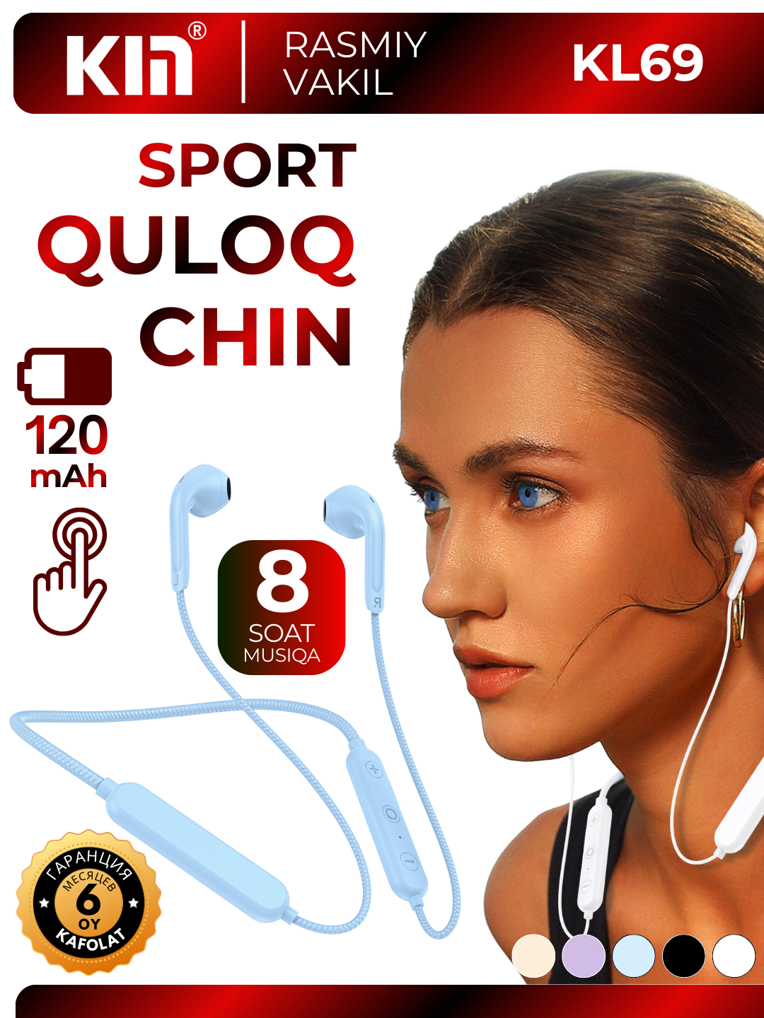 Bluetooth-гарнитура KIN KL69, до 8 ч. работы, с шейным ободом