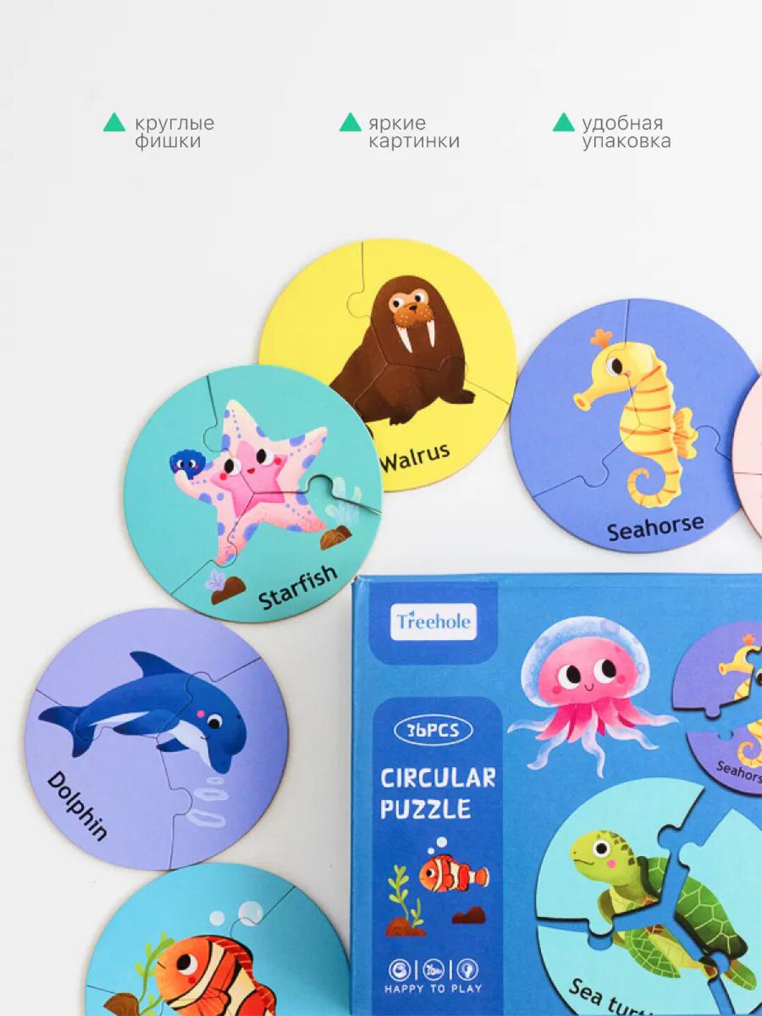 Развивающие детские пазлы — фото 1