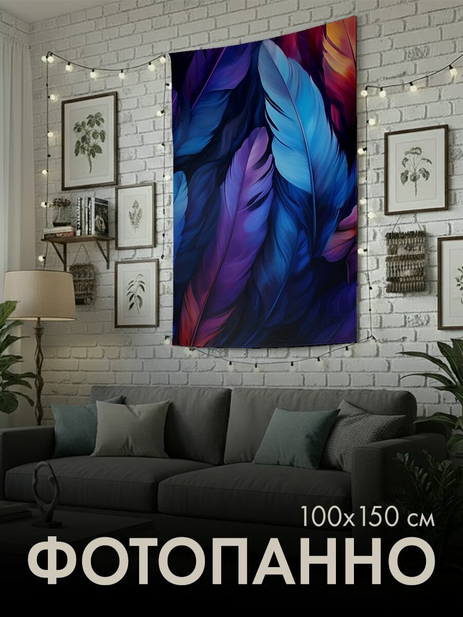Панно тканевое PrintyFull / 100x150 см / картина, масло