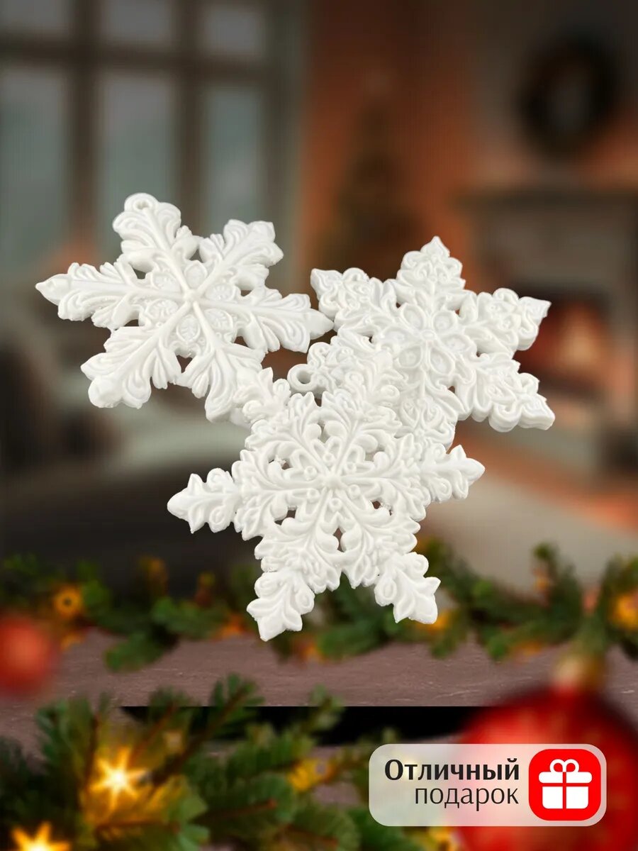 Ёлочные игрушки — фото 1