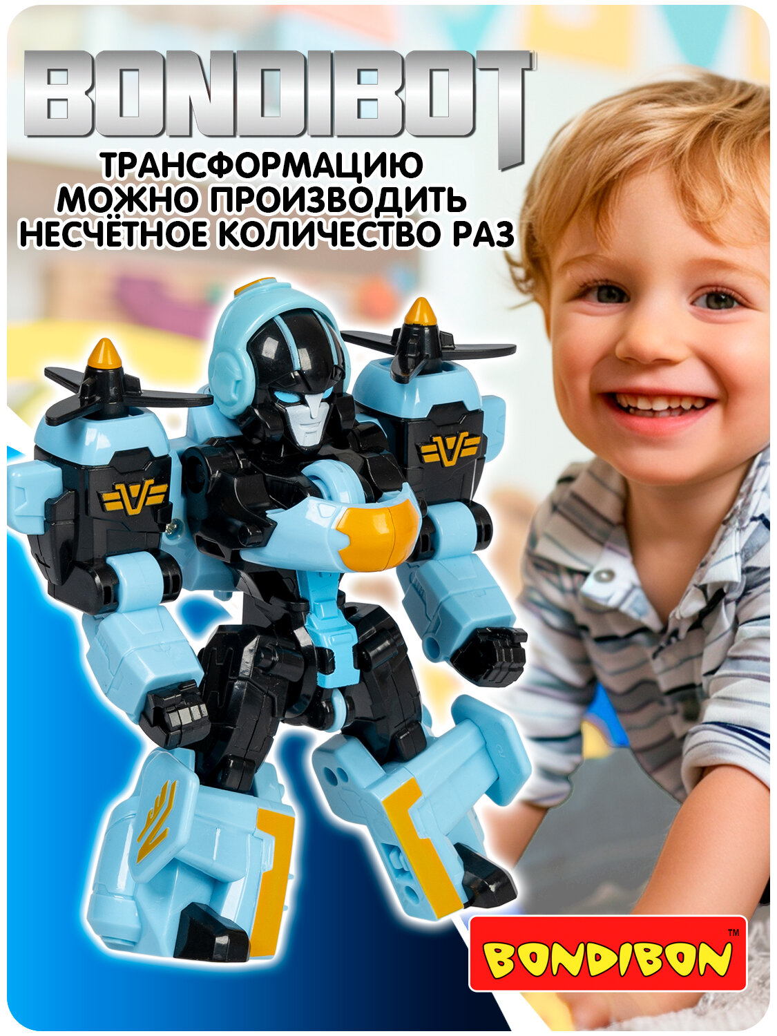 Трансформер "BONDIBOT 2в1" робот-самолёт Bondibon — фото 1