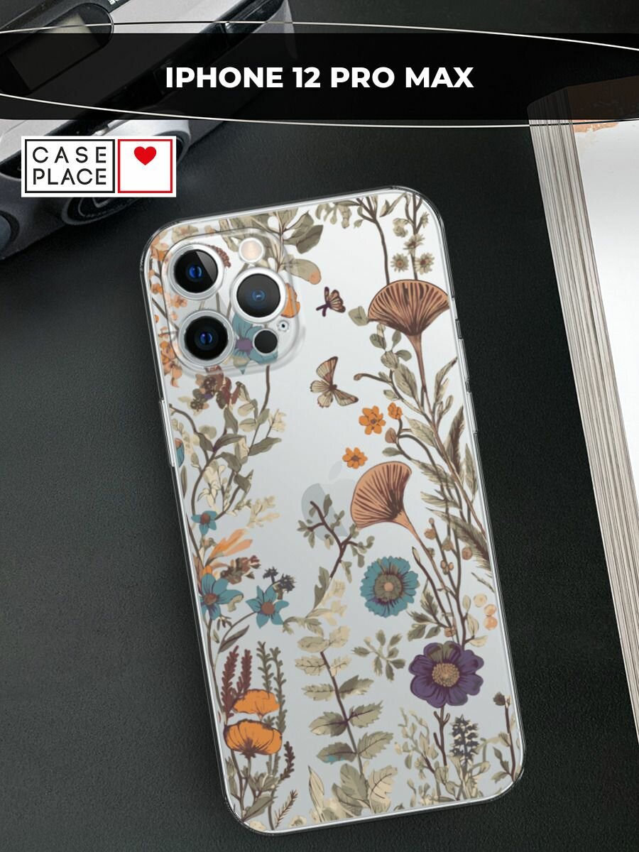 Чехол на Apple iPhone 12 Pro Max / Айфон 12 Про Макс с принтом Сухоцветы и бабочка