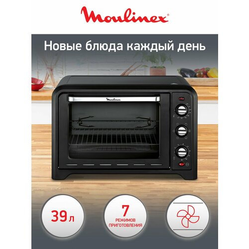 фото Мини-печь moulinex optimo ox485832, черный