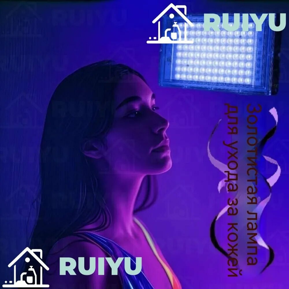 Домашний солярий 45 Вт с синим светом 192 лампы 29 см для загара от сети 220В