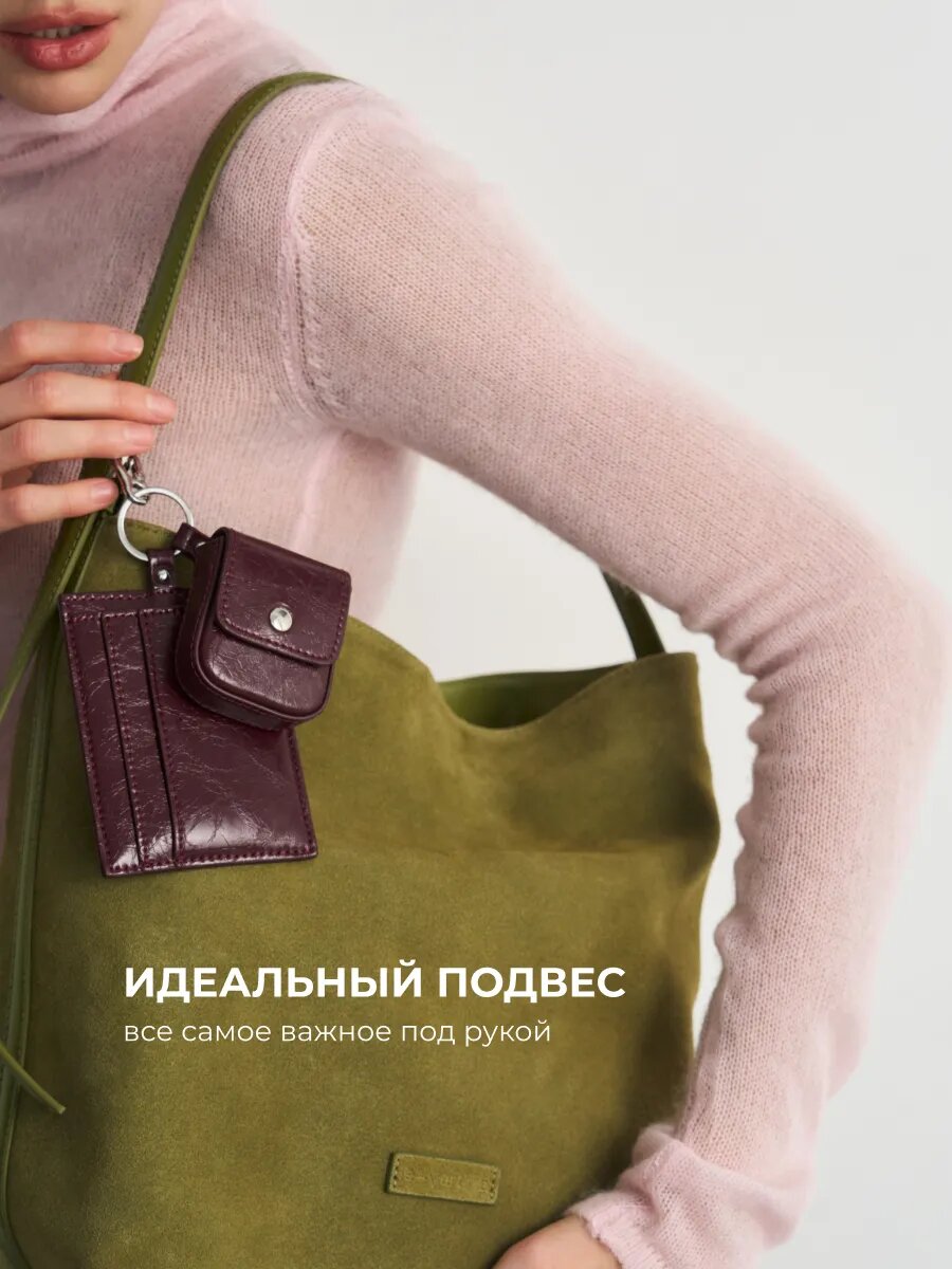 Держатель для сумок LeVertige — фото 1