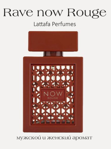 Изображение товара Парфюмерная вода Lattafa "Rave Now Rouge", унисекс, флакон 100 мл