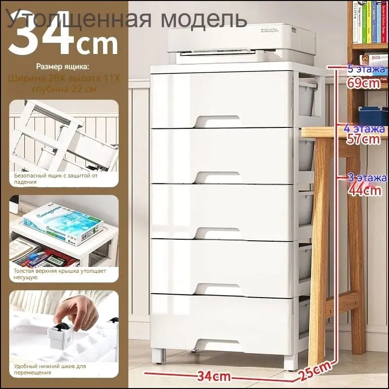 Комод, 4 ящ, 34х25x57 см
