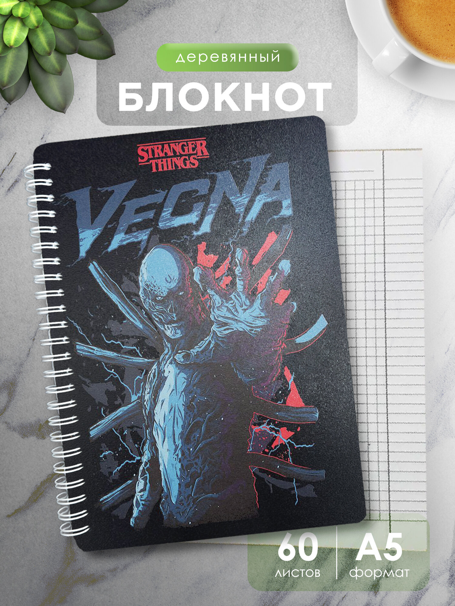Блокнот деревянный Wood-Book с принтом Очень странные дела Векна