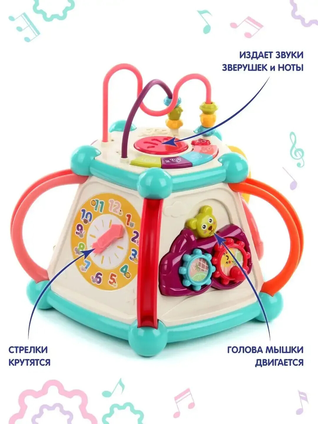 Развивающий центр для малышей — фото 1