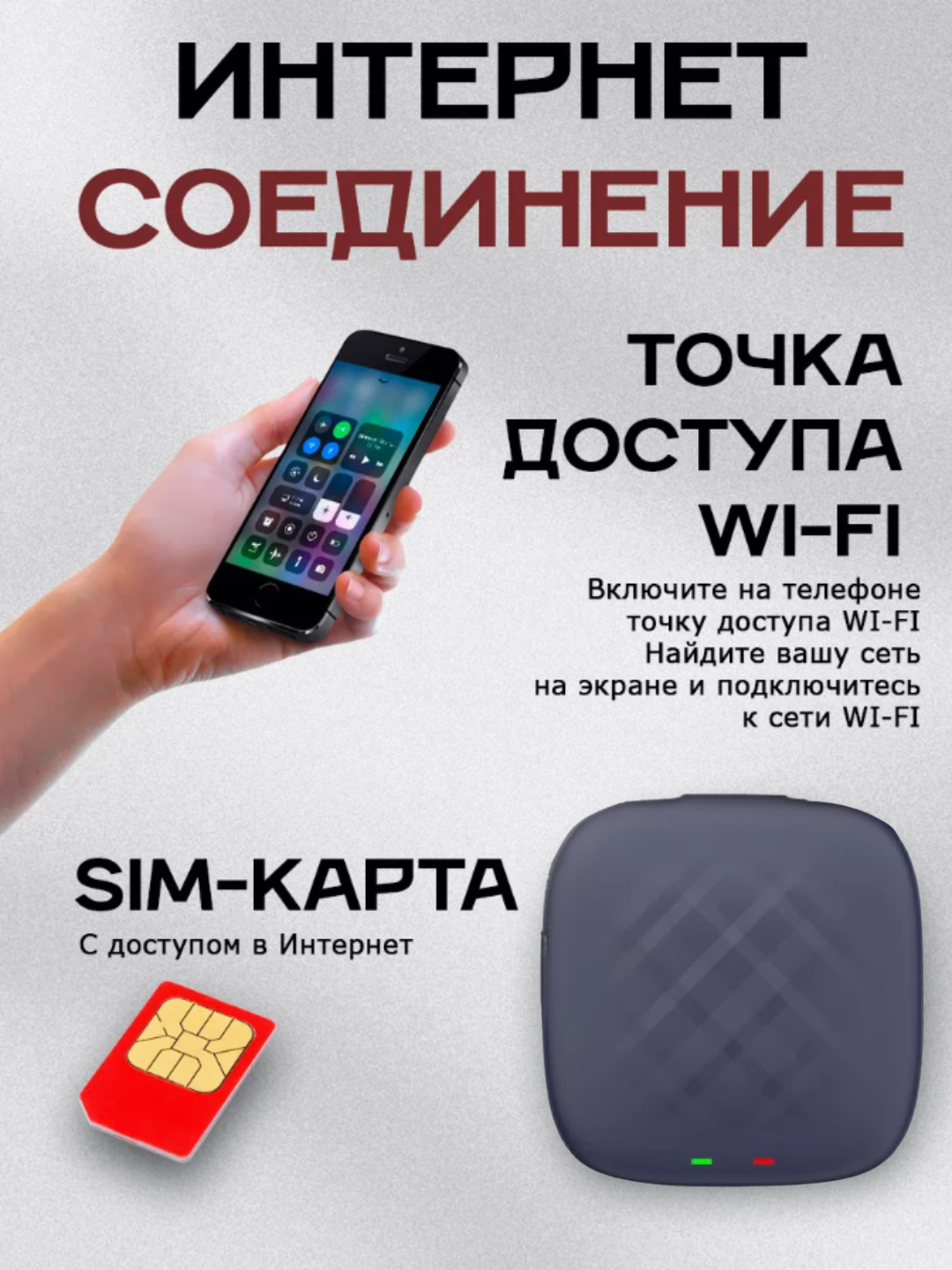 Android Carplay Box Bluetooth-система для автомобилей 8/128 ГБ — фото 1